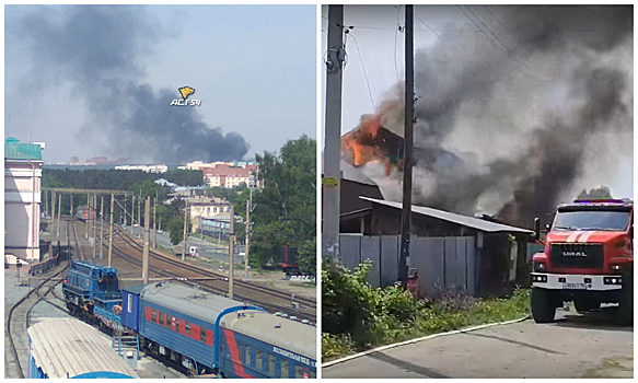 Черный дым от горящего частного дома накрыл Первомайский район