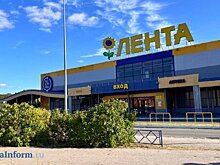 У «Ленты», сбрасывающей сточные воды в Безымянный, нашли нарушение
