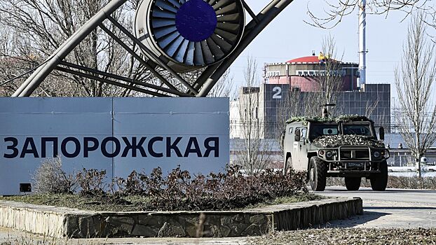 Украина и Россия согласились приостановить огонь возле Запорожской АЭС