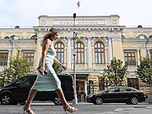 В России допустили снижение ключевой ставки