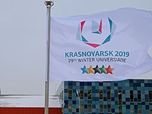 Деревня Универсиады официально открыта в Красноярске