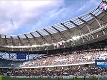 "Ротор" победил "Луч-Энергию" в первой тестовой игре на стадионе ЧМ-2018 "Волгоград-Арена"