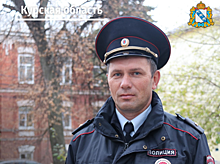 Курский полицейский участвует во Всероссийском конкурсе «Народный участковый»