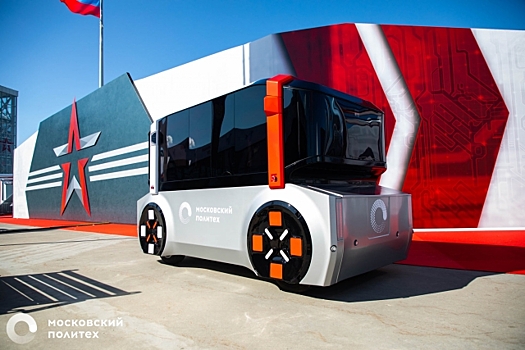 В России представлен беспилотник Smart для парковых зон