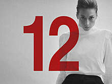 Мариинский театр представит балет "Двенадцать" по поэме Блока