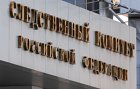 Австралия включила в санкционный список сотрудников Следкома и ФСБ России