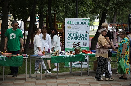 На «Зелёную субботу» в САО москвичи принесли винтажную посуду, индийские статуэтки и редкие кактусы
