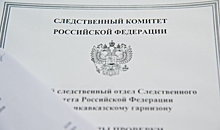 СК возбудил уголовное дело из-за столкновения вертолета со световой опорой в Волгограде