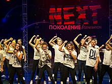 В горах Сочи открылся фестиваль детского творчества «Поколение Next»