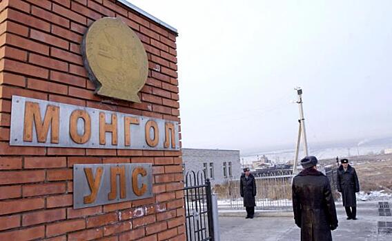 Российско-монгольская граница: «Трусов и беглецов из РФ мы сами перевоспитаем, пусть едут, у нас есть тысячелетний опыт»