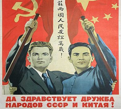 В чем разница между Китаем и СССР? 5 основных отличий