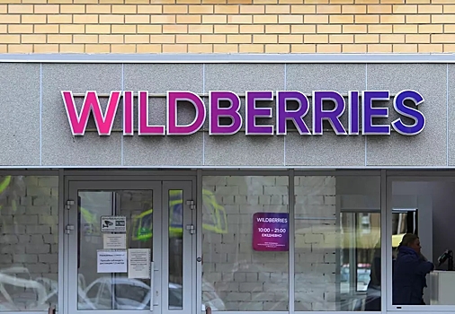 Wildberries запустился в США