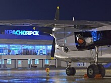 "Базэл" предлагает создать особую экономическую зону на базе аэропорта Красноярска