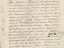 В Главархиве рассказали о восстановлении Большого театра после пожара 1853 года