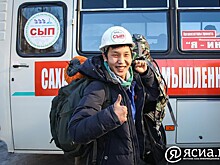 Якутские ученые примут участие в изучении трудового потенциала