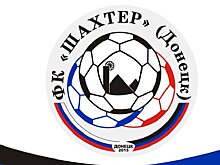 Президент «Шахтера» из ДНР: «В планах – участвовать в чемпионате России. Но пока идут боевые действия, развиваться проблематично»