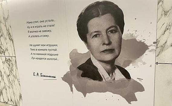 В Курске библиотеке №1 присвоено имя Елены Благининой