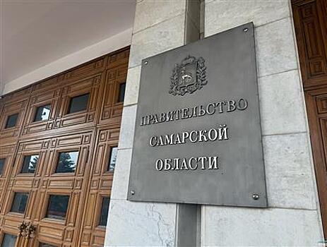 В Самарской области появится Совет по территориальному развитию региона