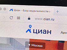 Купит ли «Авито» ЦИАН?
