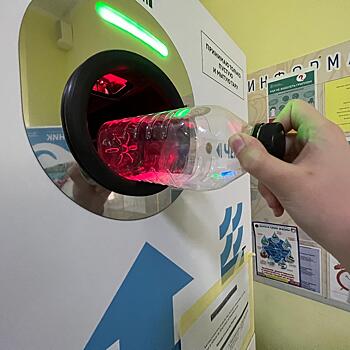 Фандоматы «РТ-Инвест» собрали более 5 млн пластиковых бутылок и алюминиевых банок