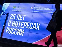 Слушатели президентской программы подготовки управленческих кадров изучают тонкости рынков Азии