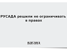 Глава USADA призвал ВАДА отстранить Россию от соревнований на четыре года