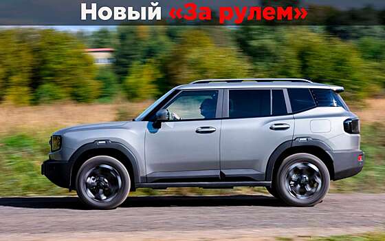 Jetour T1 – проверили, как он едет!