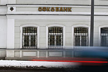 Банк однокурсника Путина приостановил операции