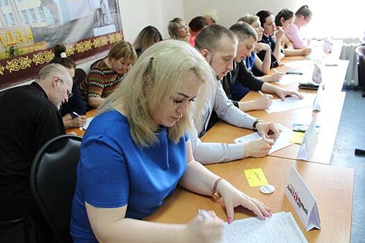 Более 80 алданцев прошли проверку грамотности тотальным диктантом
