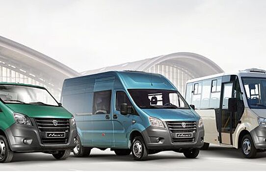 Продажи коммерческих моделей ГАЗ сократились на 1 %