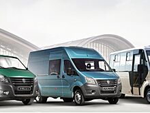 Продажи коммерческих моделей ГАЗ сократились на 1 %