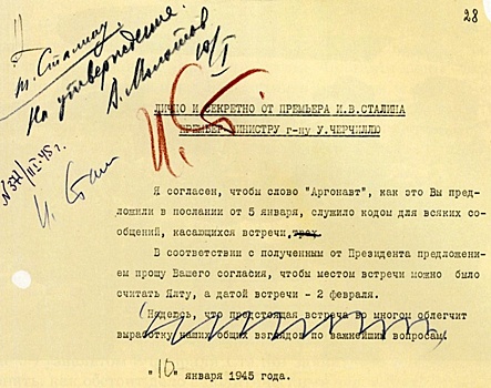 Что происходило в новогодние дни 1945 года в окопах и высоких кабинетах