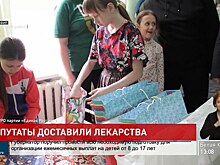 Лекарства и подарки детям: депутаты привезли помощь беженцам из Донбасса