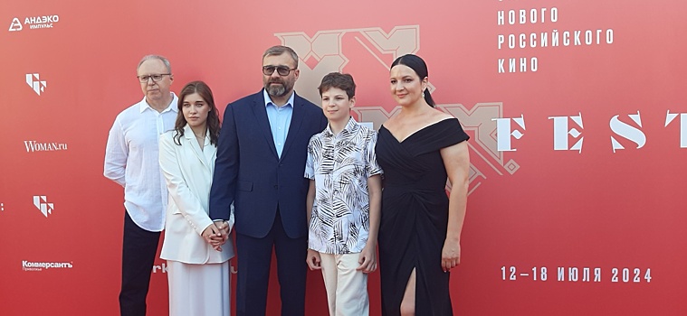 Церемония закрытия кинофестиваля «Горький fest» проходит в Нижнем Новгороде