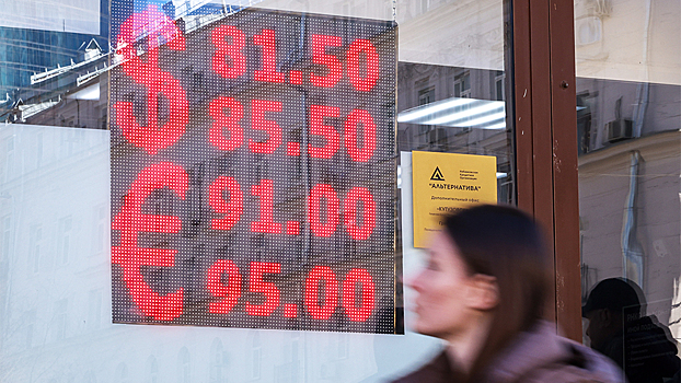 Курс доллара превысил 86 рублей