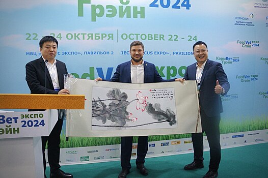 «Русское поле» и FAMSUN подписали акт приема-передачи линии по производству аквакормов в Нижегородской области