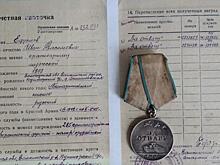 В Вологде нашлись родственники ветерана войны, медаль которого обнаружили в Северной Америке