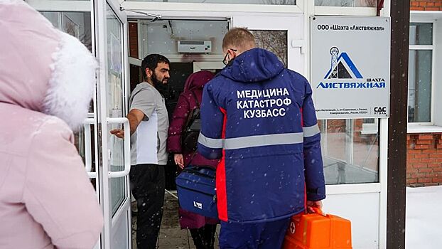 Три спасателя найдены мертвыми в шахте «Листвяжная» в Кузбассе