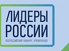 За звание «Лидер России» поборются более тысячи тюменцев