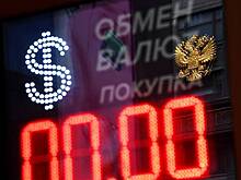 Рублю предсказали умеренное ослабление