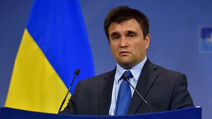 В России объявили в розыск экс-чиновников Украины