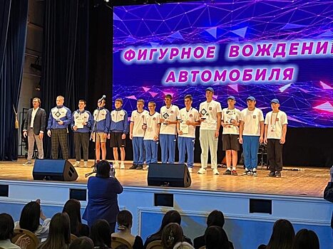 Роман Бусаргин поздравил команду Саратовской юношеской автошколы с победой