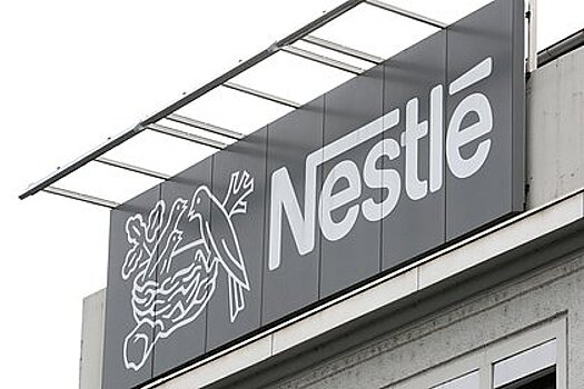 Nestle заморозила многомиллиардный проект в России