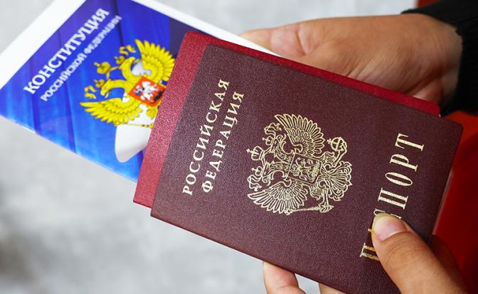 Паспорт не отнимут, но «звездить» запретят