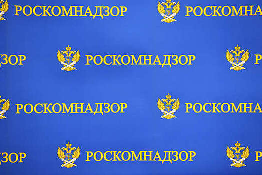 ФСБ недовольна темпом исполнения операторами связи требований "пакета Яровой"