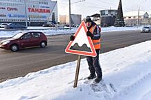 На разбитых дорогах Ярославля установят новые предупреждающие знаки
