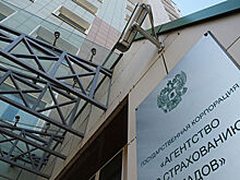 Названа дата начала выплат клиентам "Еврокапитал-Альянса"