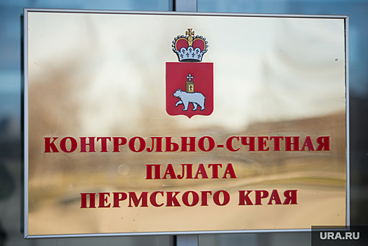 В Москве согласовали кандидатуру Александра Белых на пост главы пермской КСП