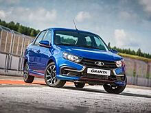 В АвтоВАЗе пояснили, почему не будет LADA Granta Sport