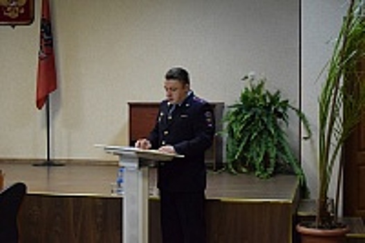 Начальник ОМВД России по районам Силино и старое Крюково г. Москвы отчитался о проделанной работе